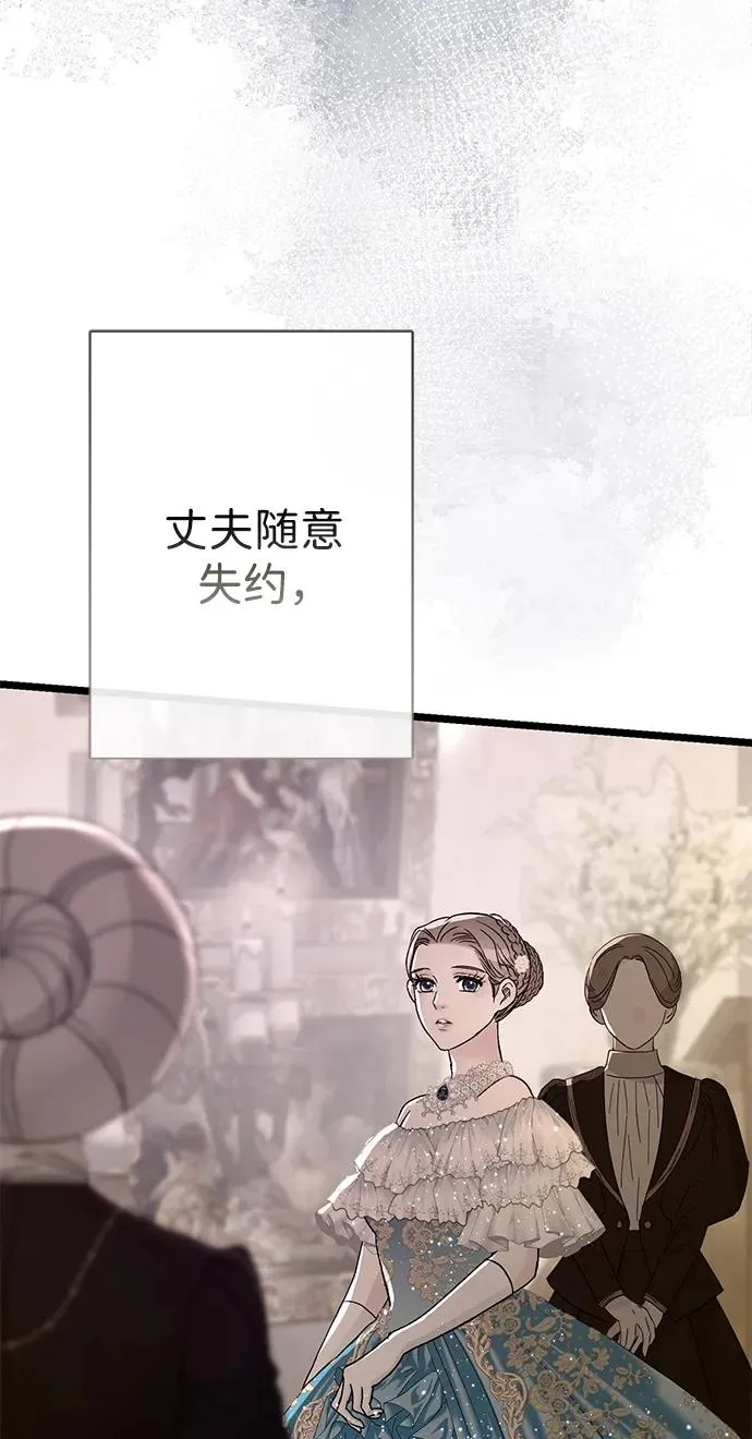 [第69话] 我一忍再忍 第4页