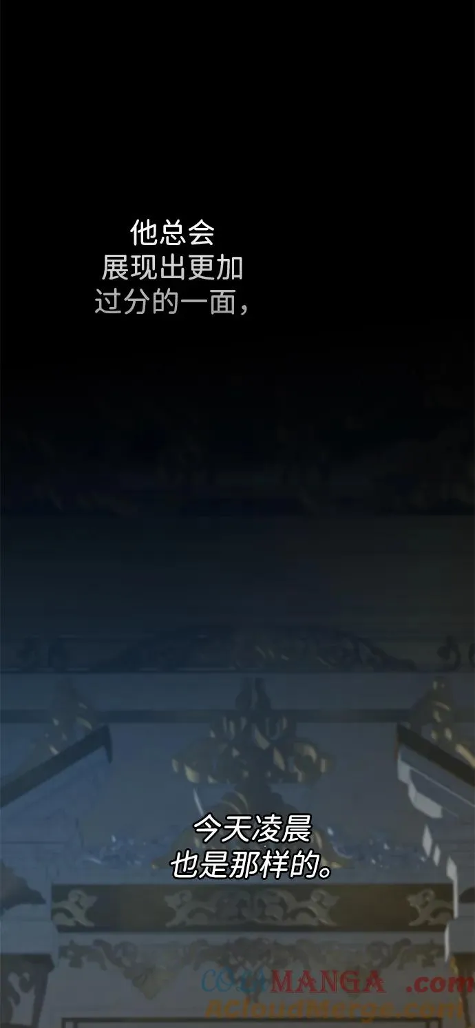 [第69话] 我一忍再忍 第9页
