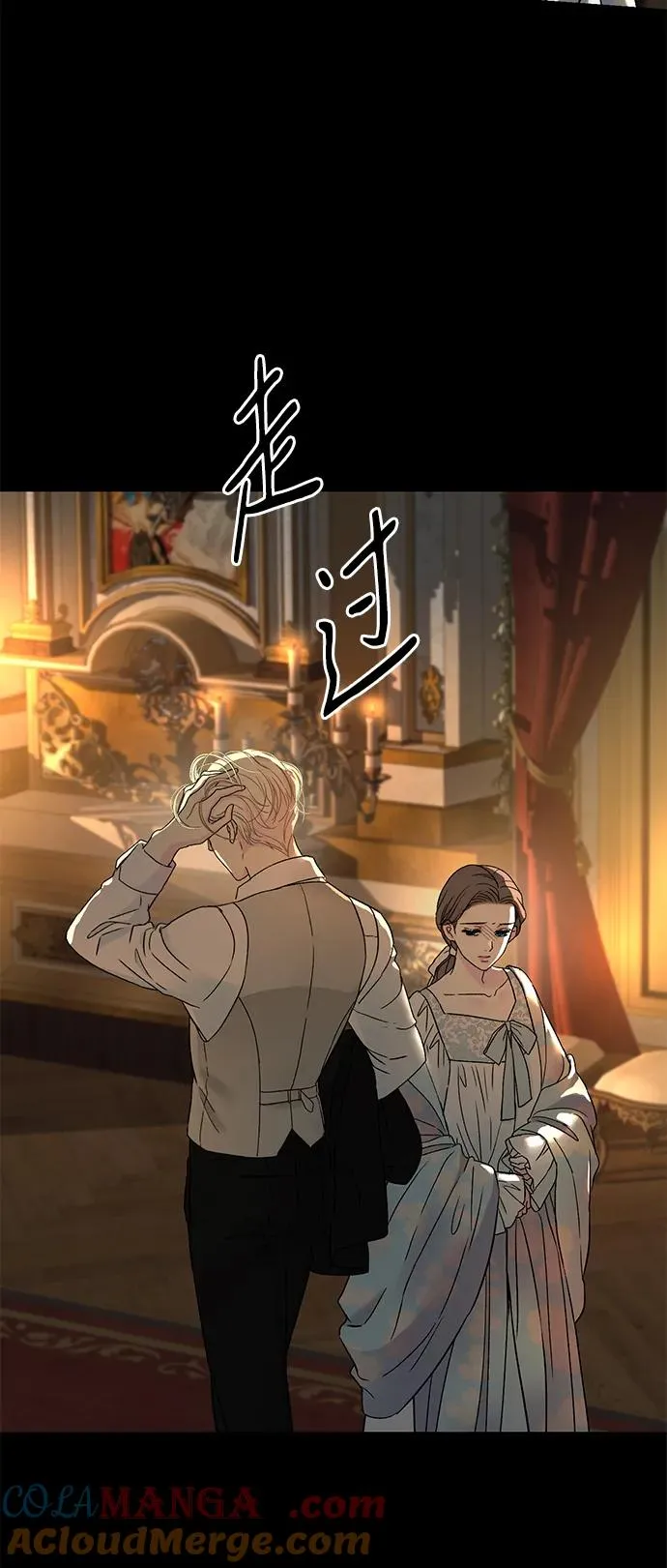 [第69话] 我一忍再忍 第21页