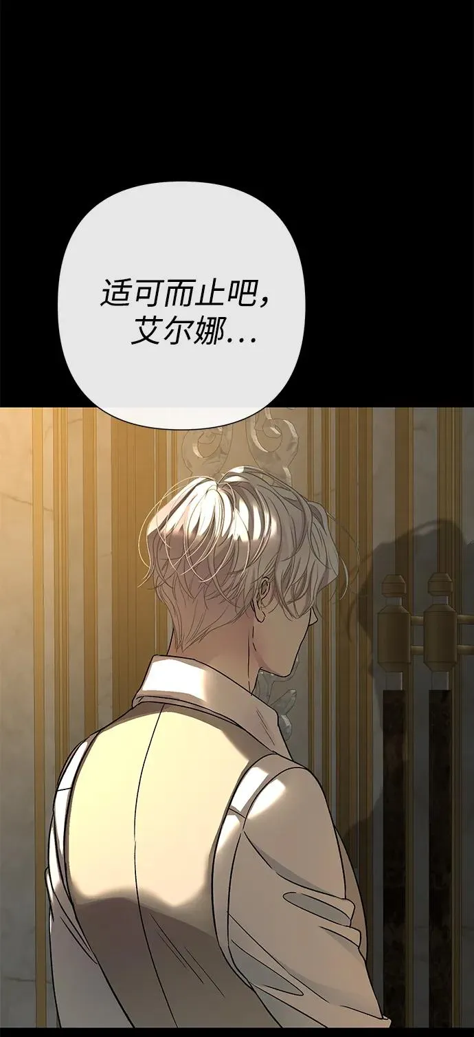 [第69话] 我一忍再忍 第24页