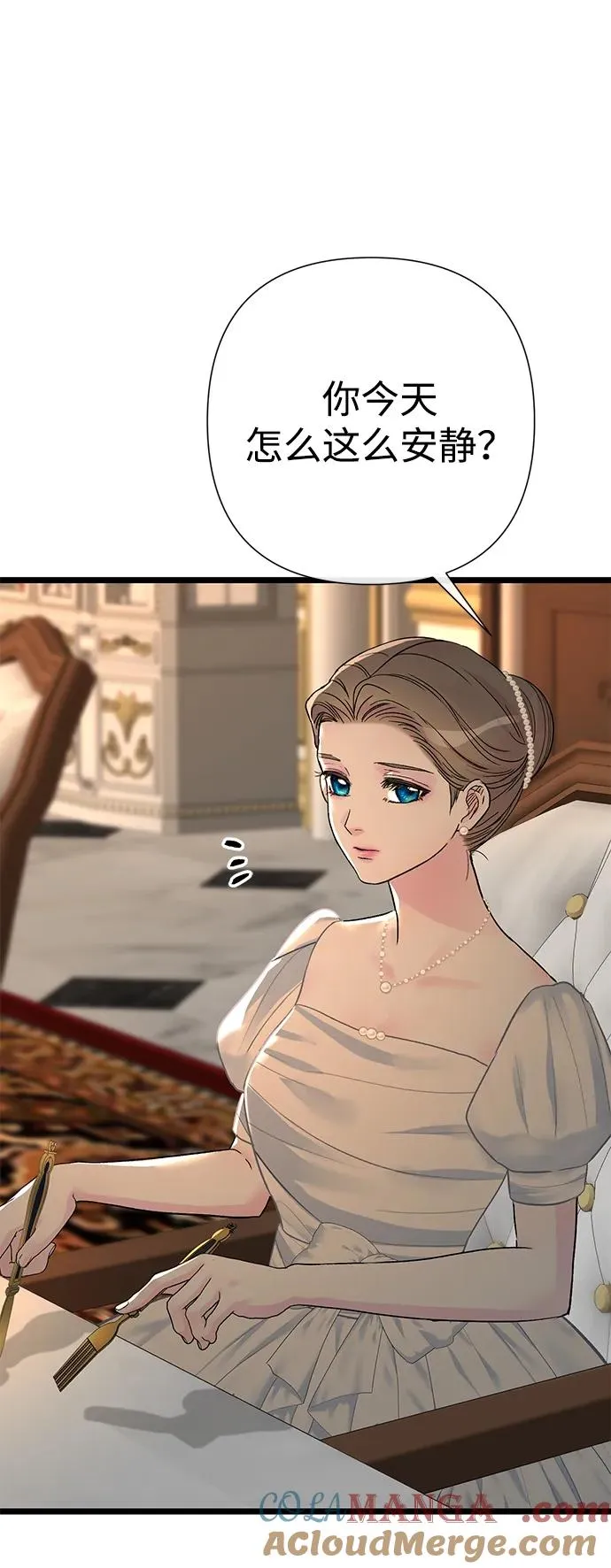 [第69话] 我一忍再忍 第29页