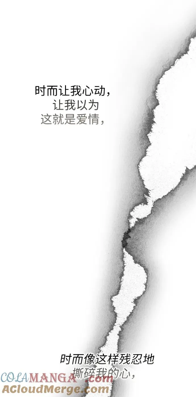 [第69话] 我一忍再忍 第45页
