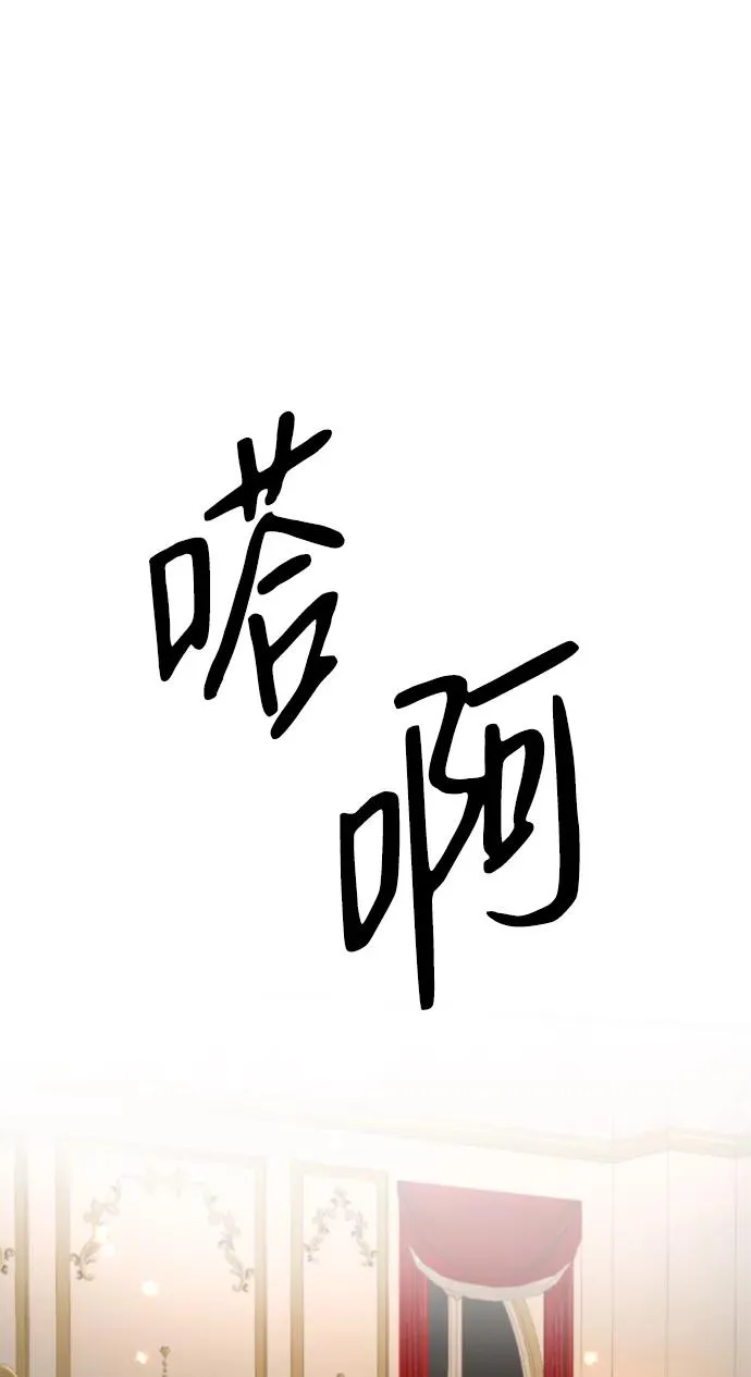 [第69话] 我一忍再忍 第51页
