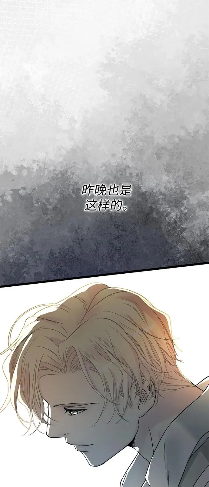 [第69话] 我一忍再忍 第60页