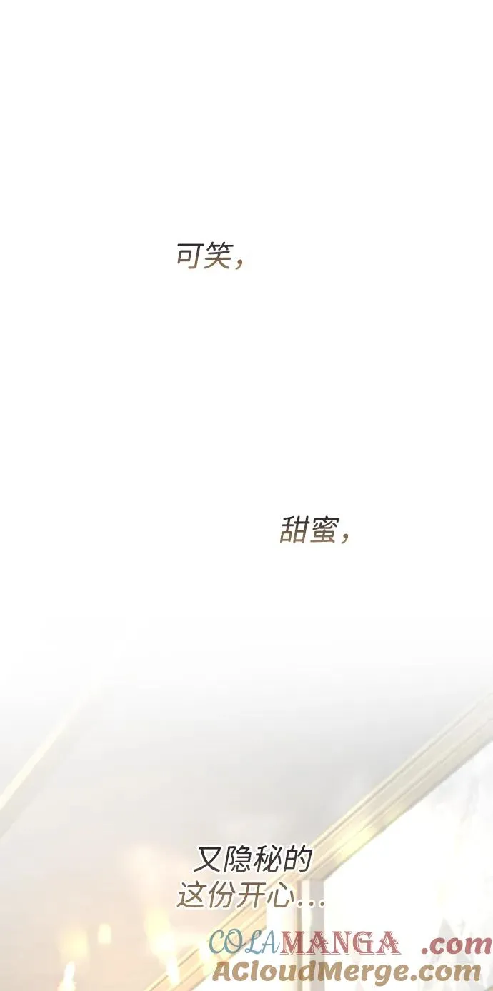 [第69话] 我一忍再忍 第65页