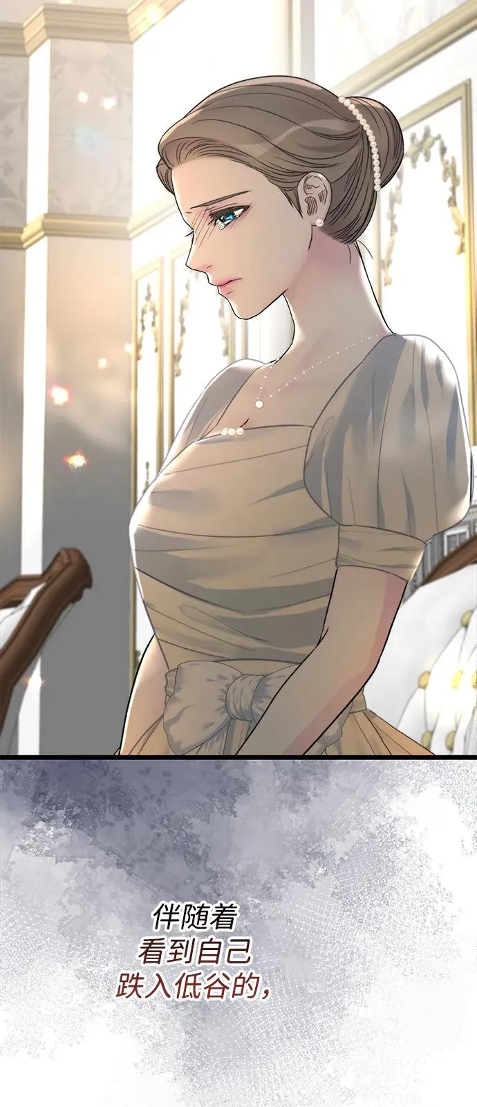 [第69话] 我一忍再忍 第66页