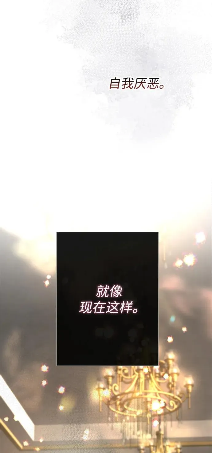 [第69话] 我一忍再忍 第67页