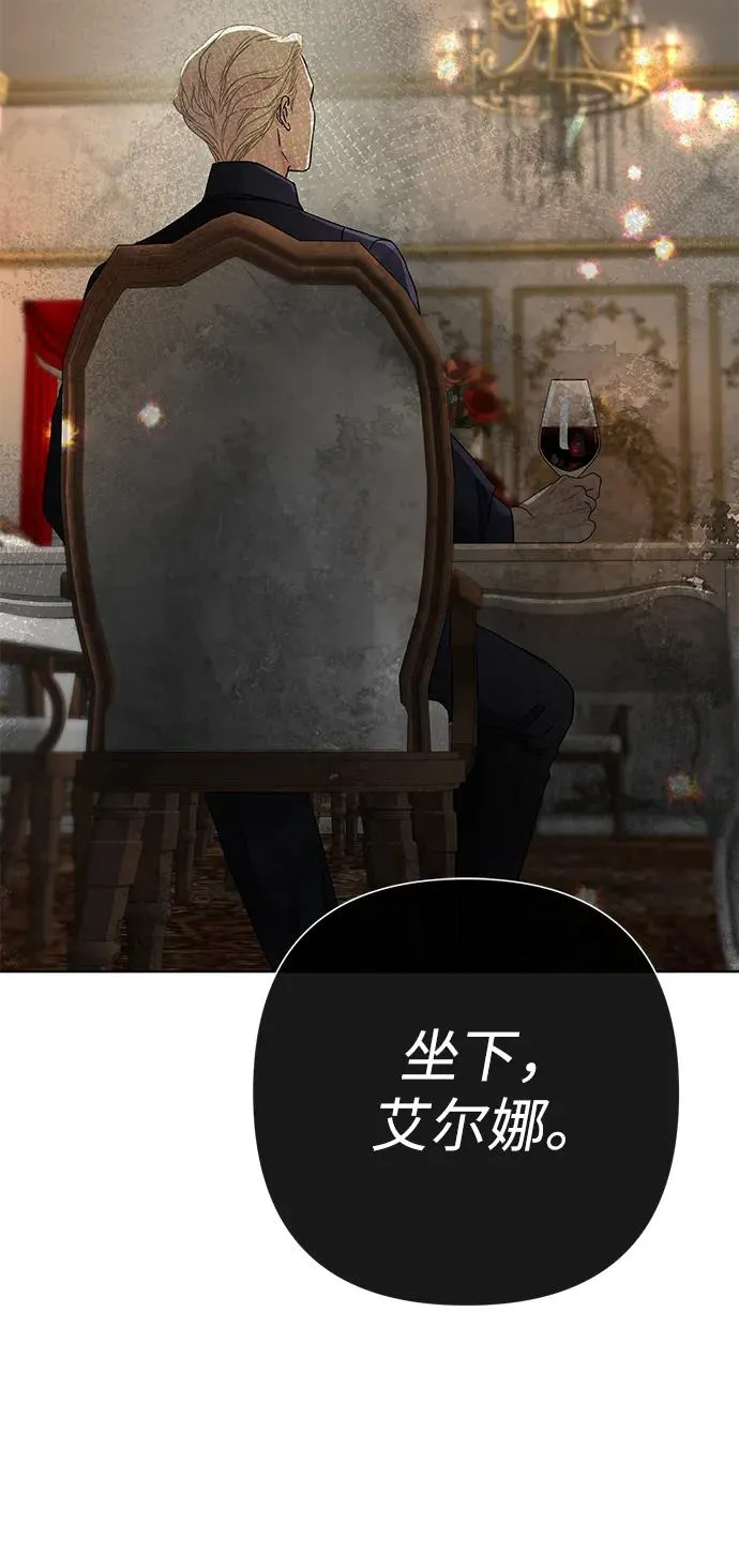 [第69话] 我一忍再忍 第68页
