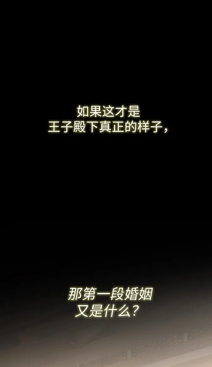 [第69话] 我一忍再忍 第95页