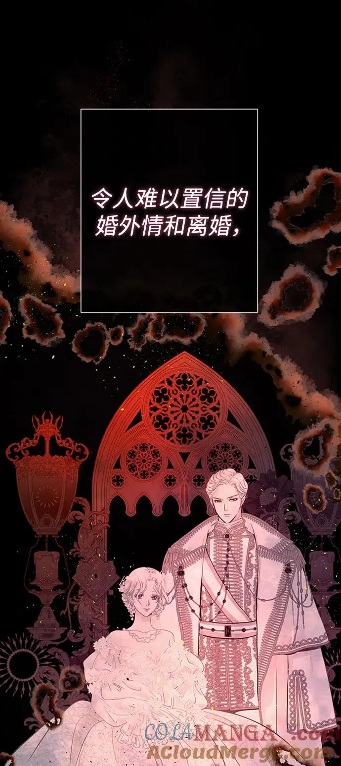 [第69话] 我一忍再忍 第97页