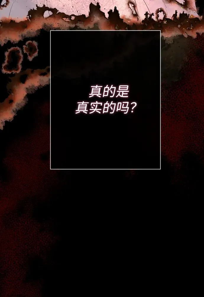 [第69话] 我一忍再忍 第98页