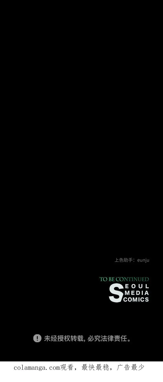 [第69话] 我一忍再忍 第104页