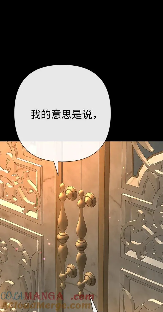 [第70话] 我的床很贵 第9页
