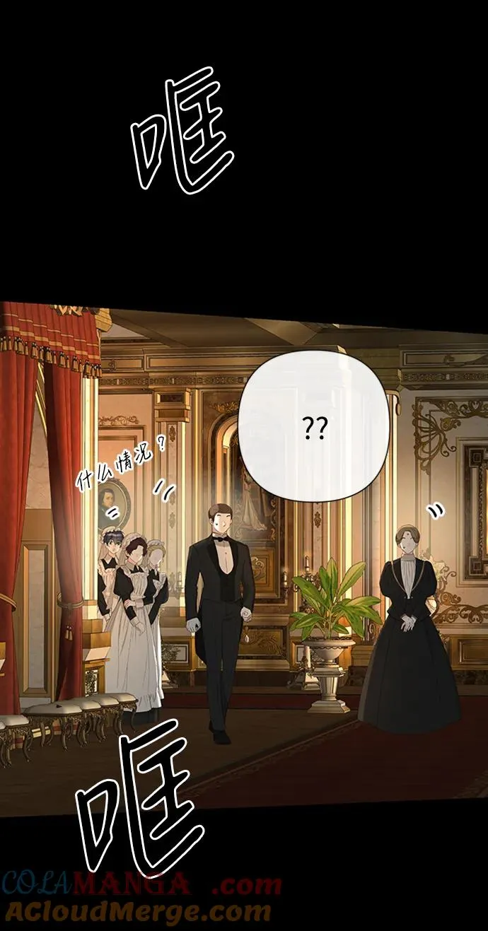 [第70话] 我的床很贵 第13页