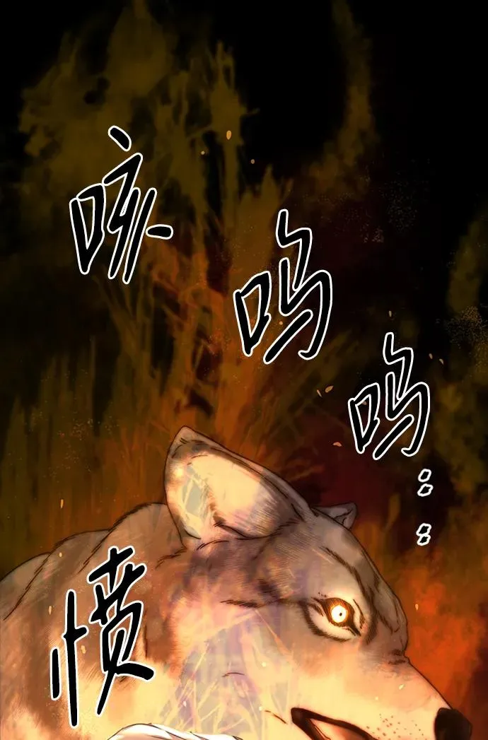 [第70话] 我的床很贵 第15页
