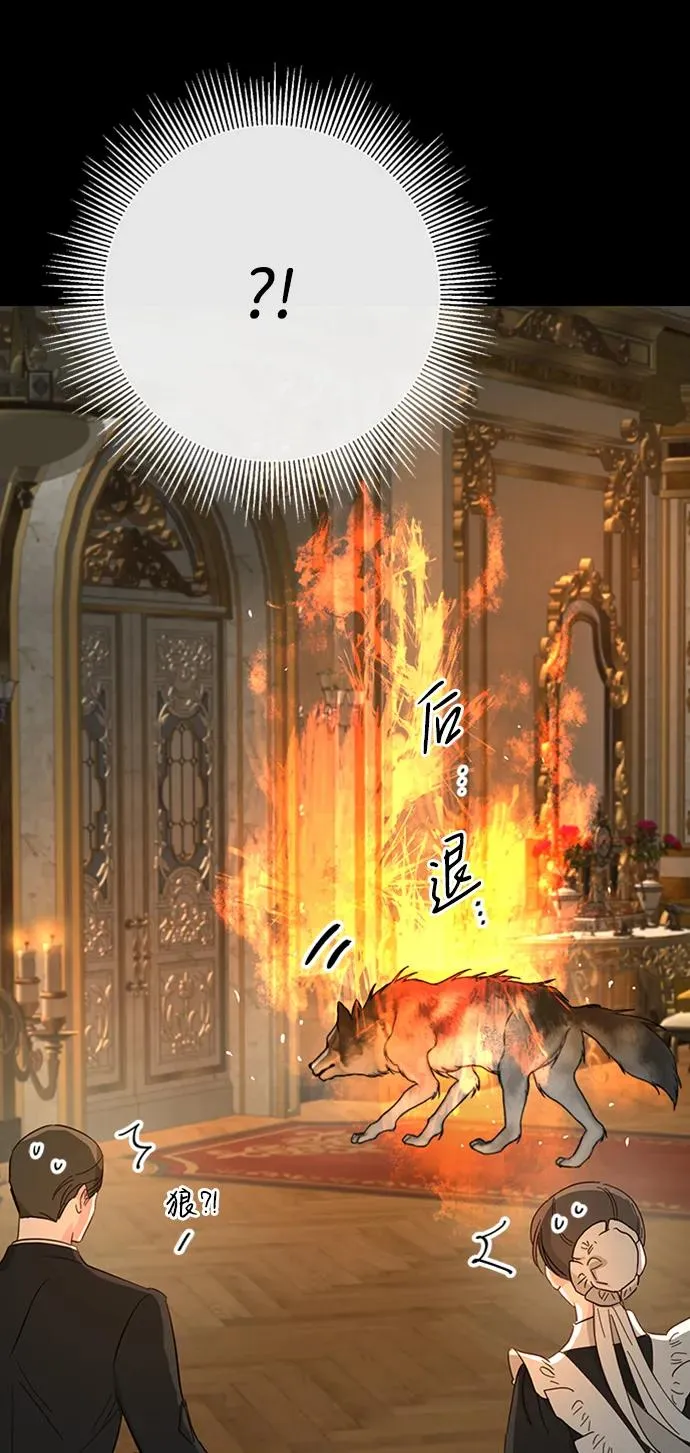 [第70话] 我的床很贵 第18页