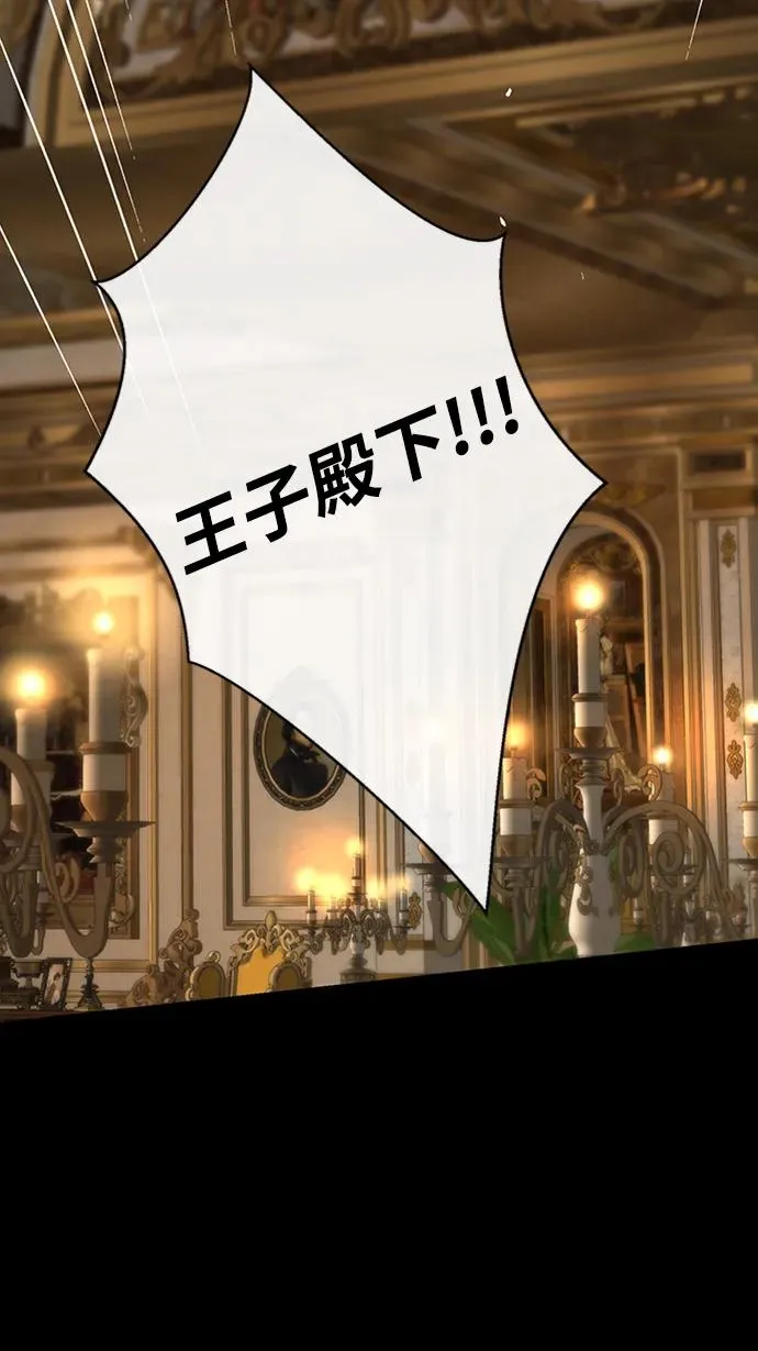 [第70话] 我的床很贵 第20页
