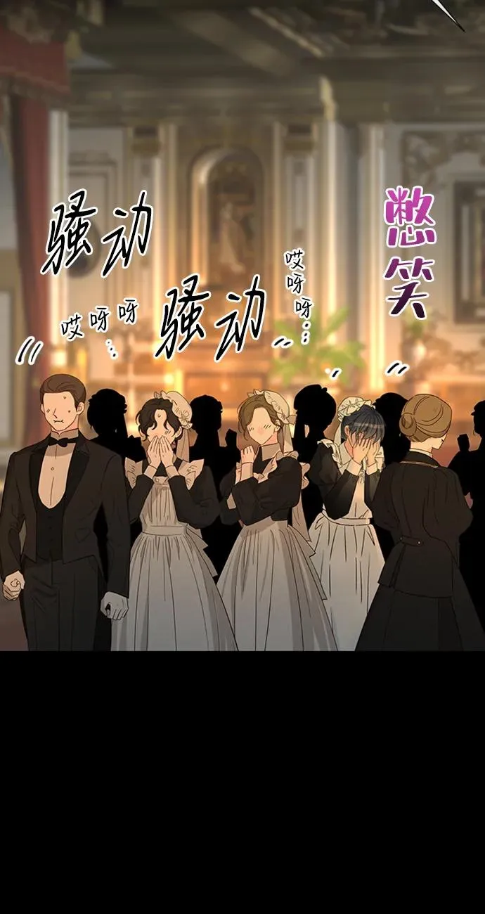 [第70话] 我的床很贵 第30页