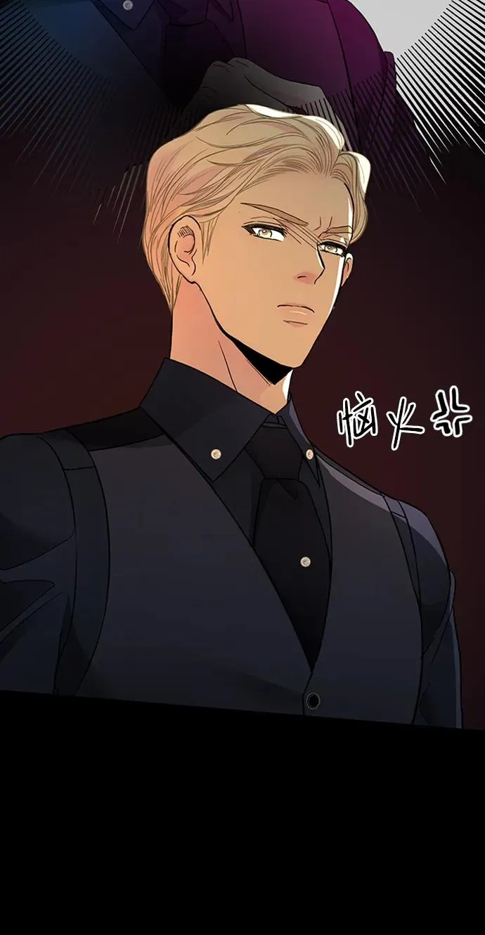 [第70话] 我的床很贵 第40页