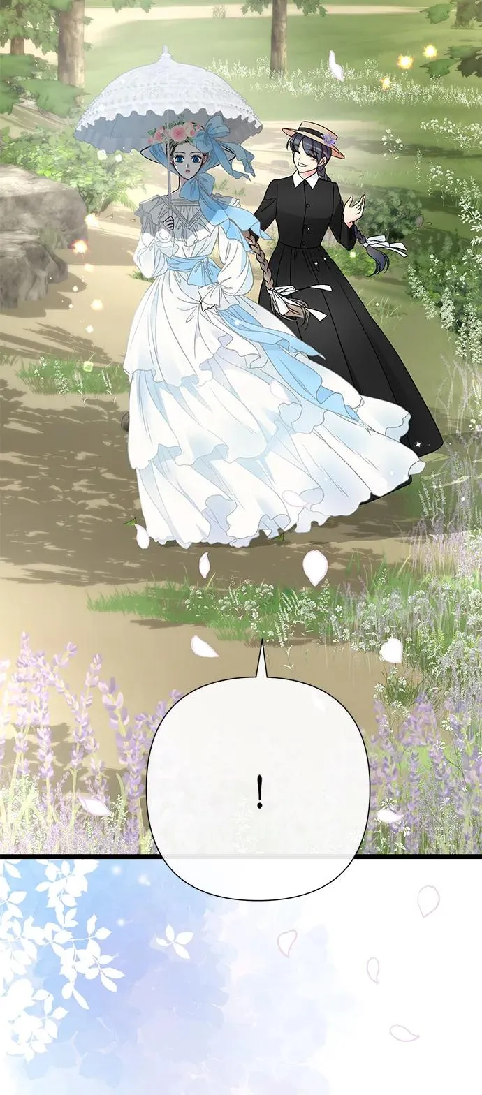 [第71话] 恭喜的话 第15页