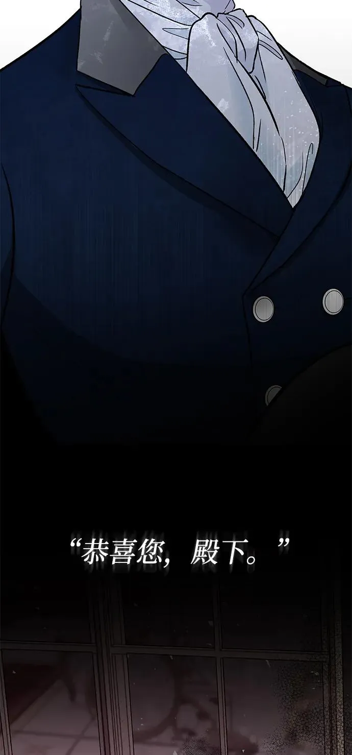 [第71话] 恭喜的话 第32页