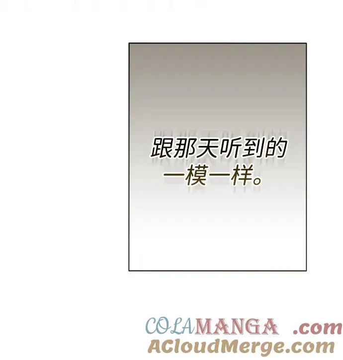 [第71话] 恭喜的话 第34页