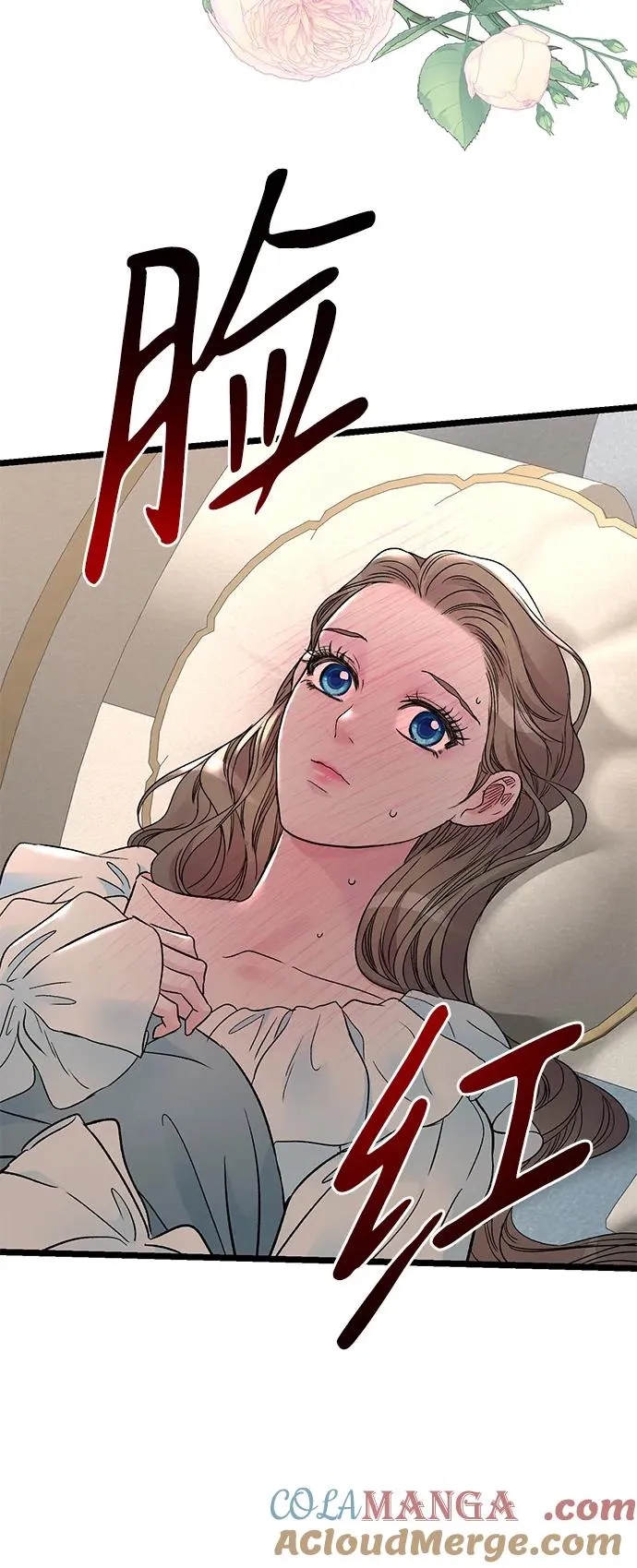 [第71话] 恭喜的话 第55页