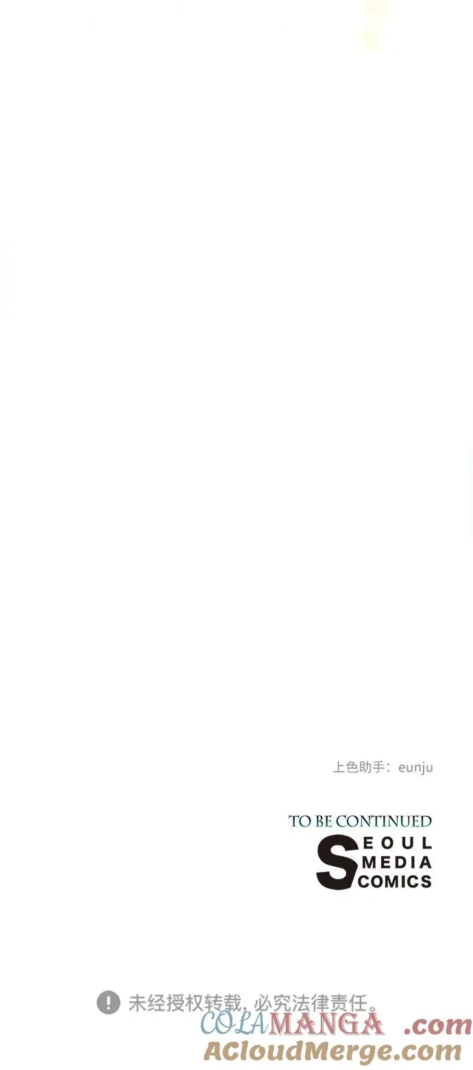 [第71话] 恭喜的话 第94页