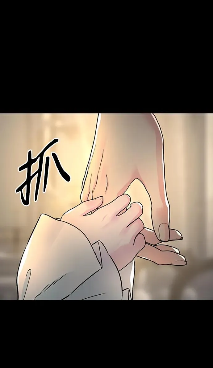 [第72话] 您要回来吗？ 第50页