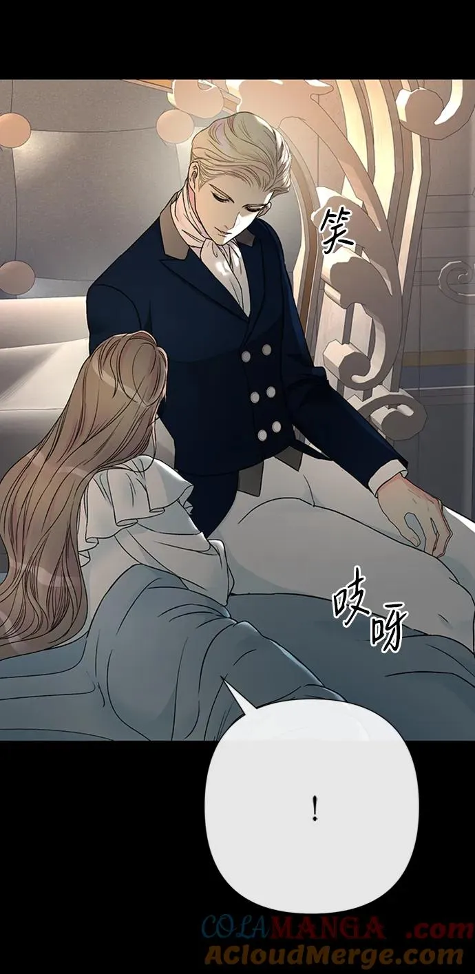 [第72话] 您要回来吗？ 第55页