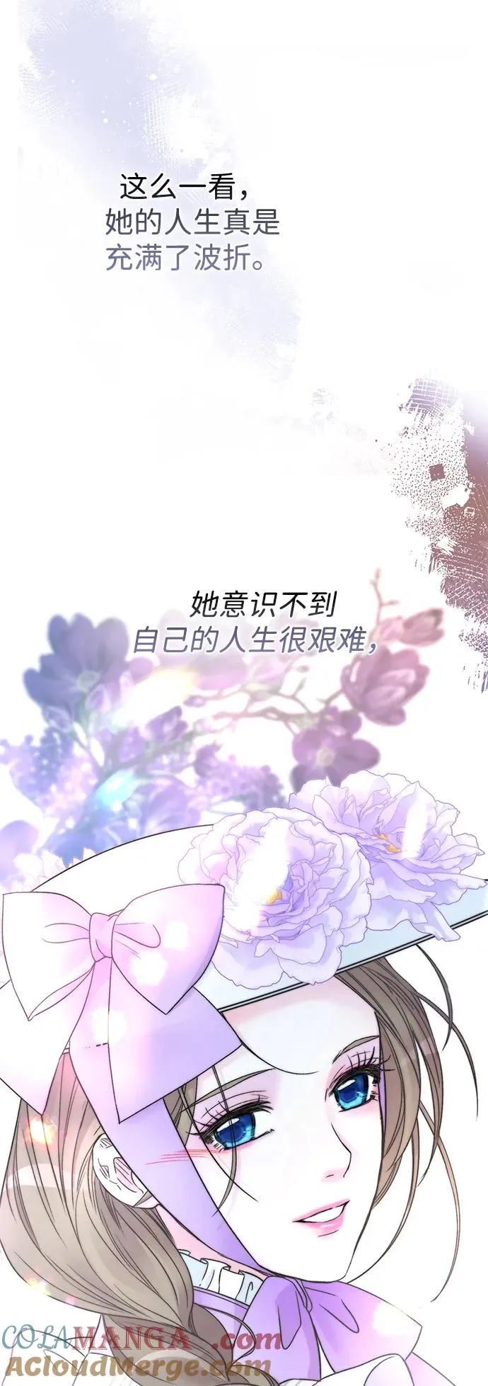 [第73话] 选男人要看脸 第29页