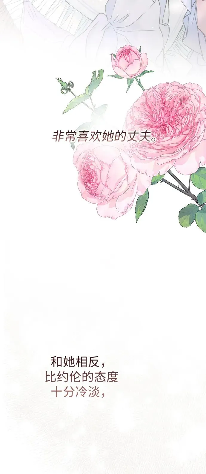 [第73话] 选男人要看脸 第51页