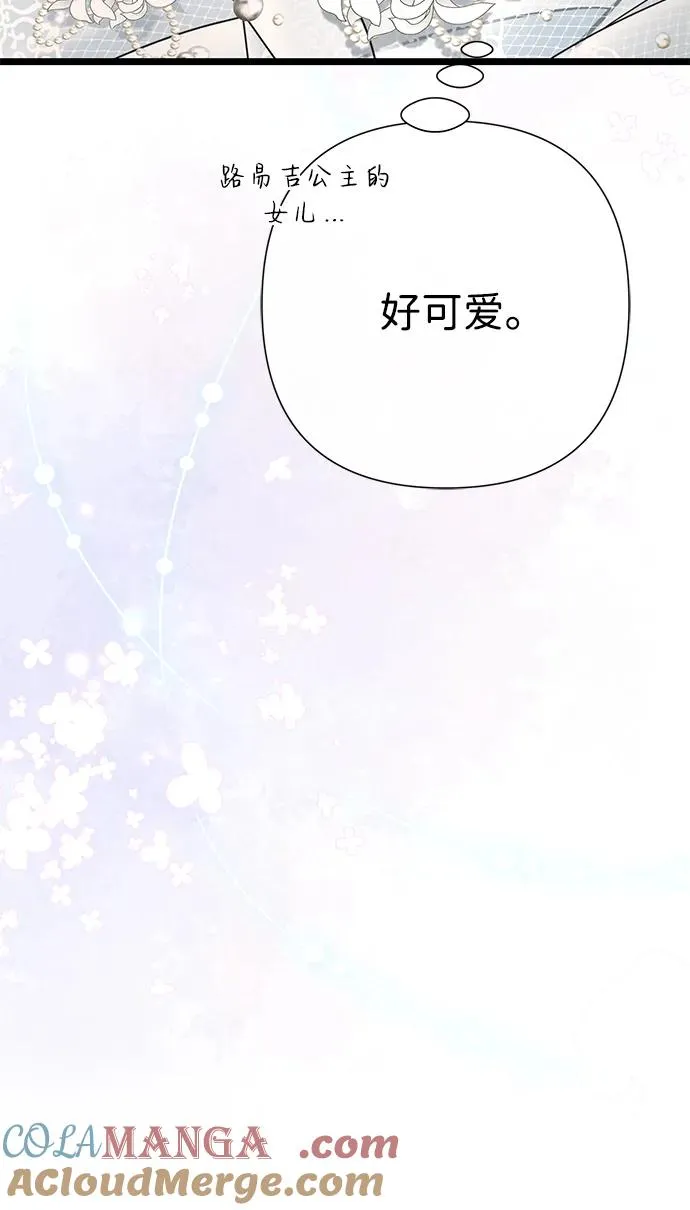 [第74话] 好妻子的好丈夫 第28页