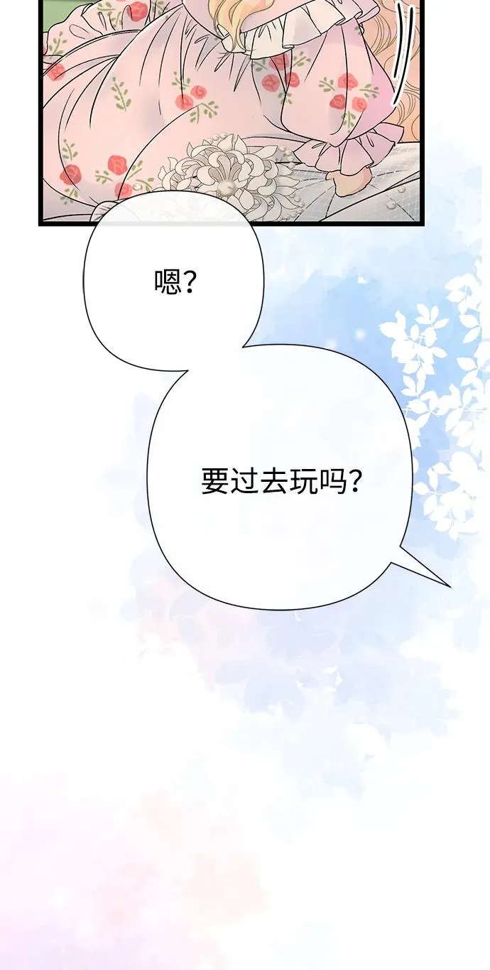 [第74话] 好妻子的好丈夫 第30页