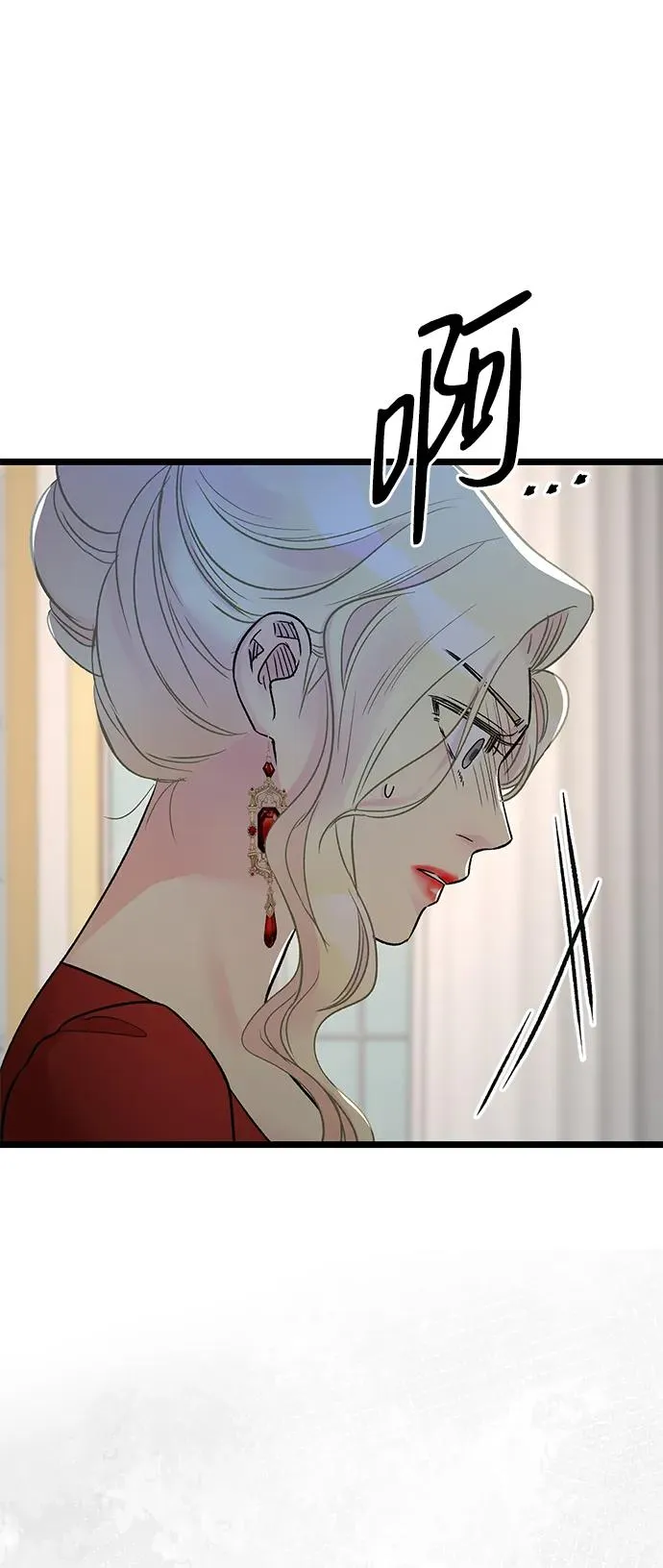 [第74话] 好妻子的好丈夫 第48页