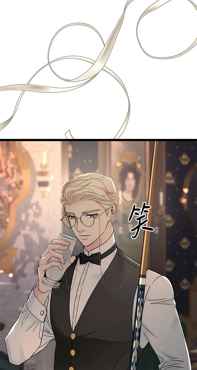 [第74话] 好妻子的好丈夫 第84页