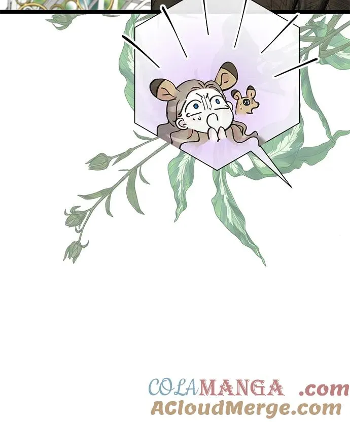 [第75话] 串错的珠子 第58页