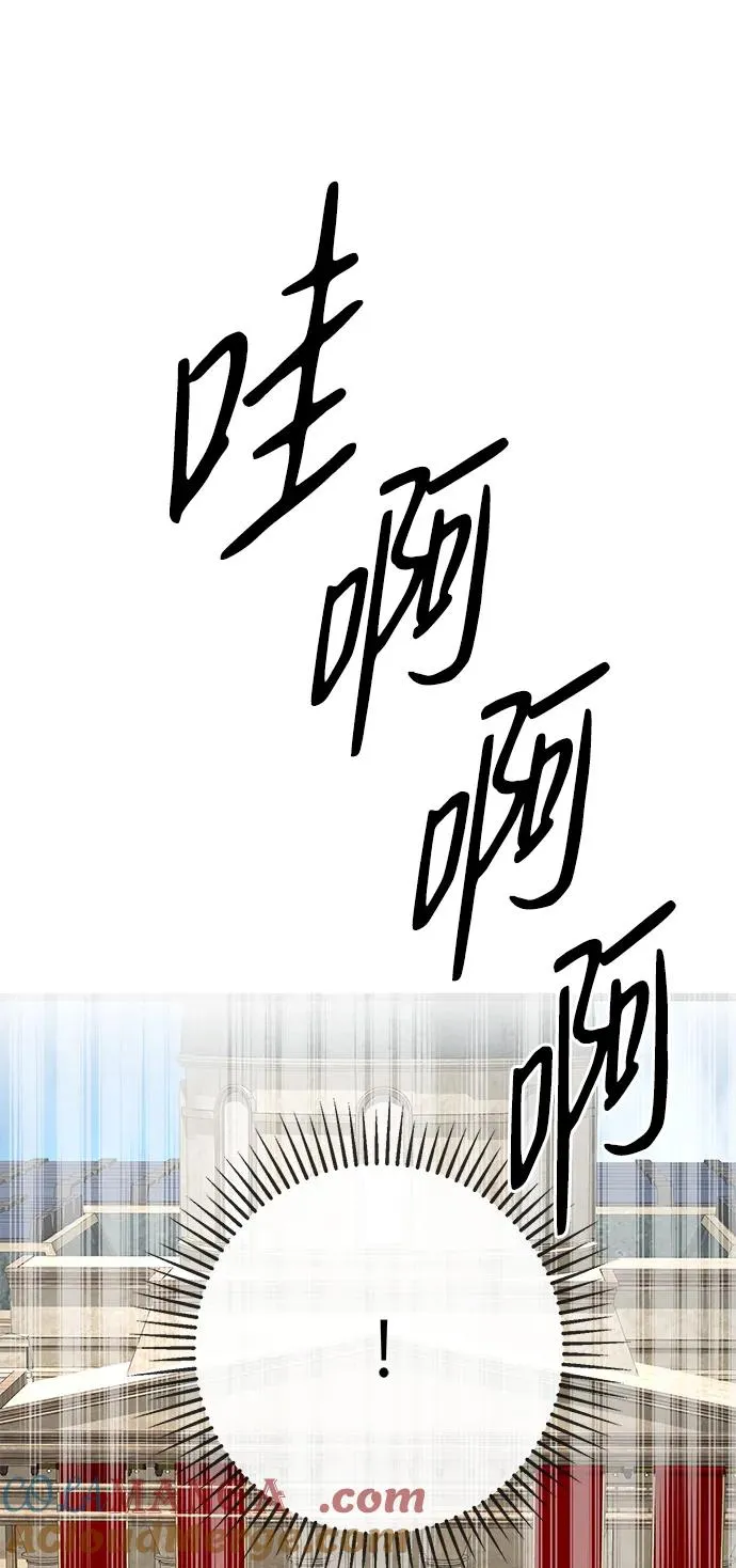 [第75话] 串错的珠子 第67页
