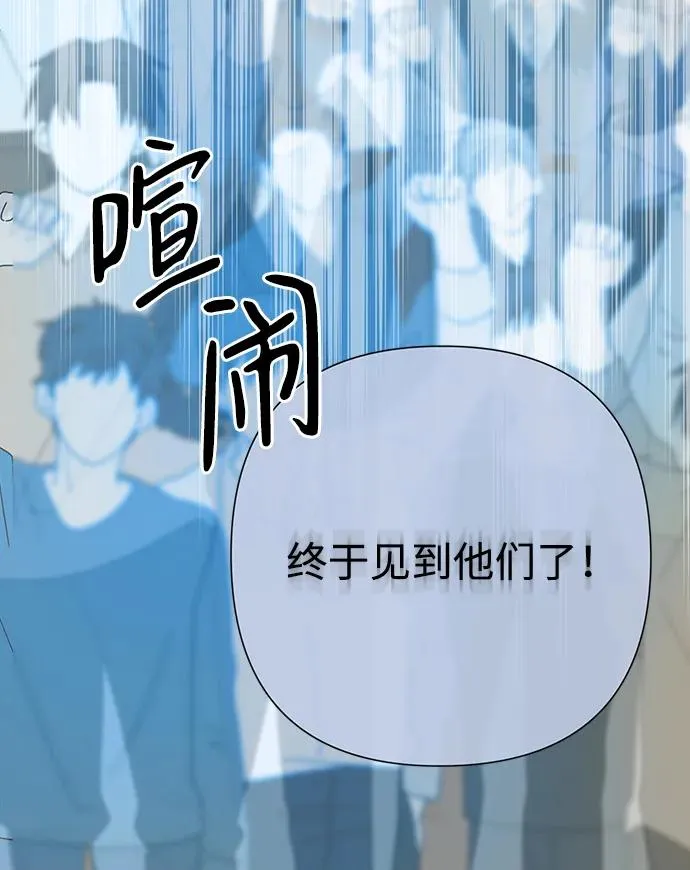 [第75话] 串错的珠子 第69页
