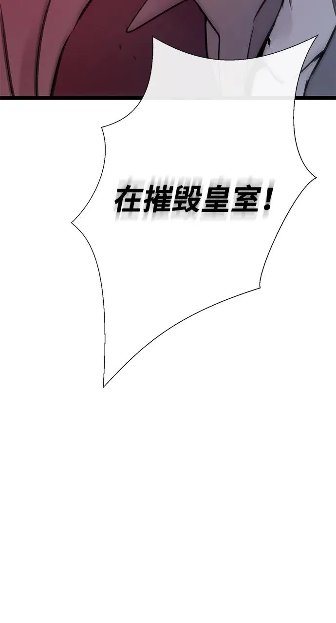 [第76话] 会没事的 第7页