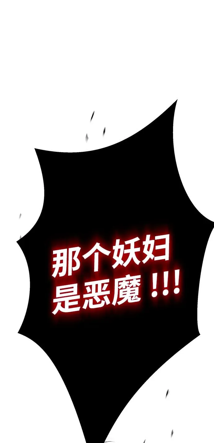 [第76话] 会没事的 第8页