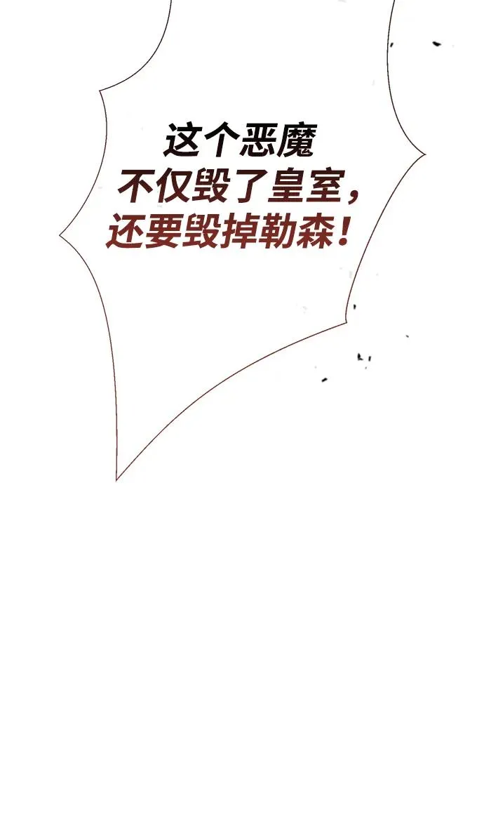 [第76话] 会没事的 第11页