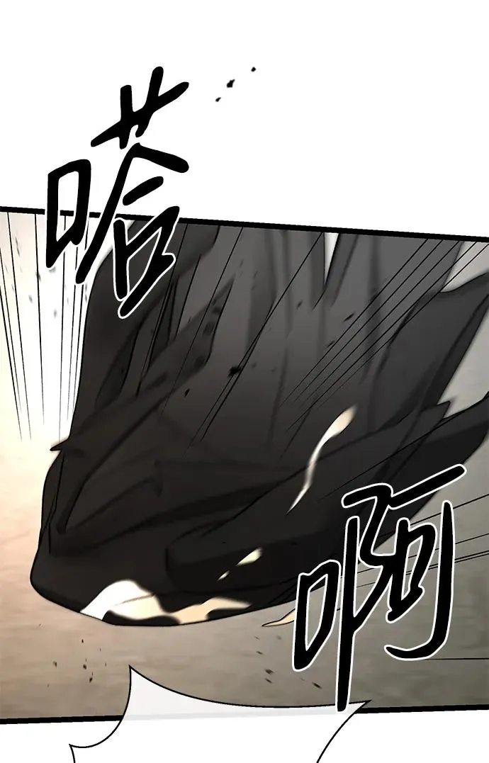 [第76话] 会没事的 第12页