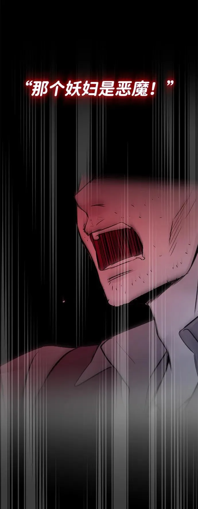 [第76话] 会没事的 第27页