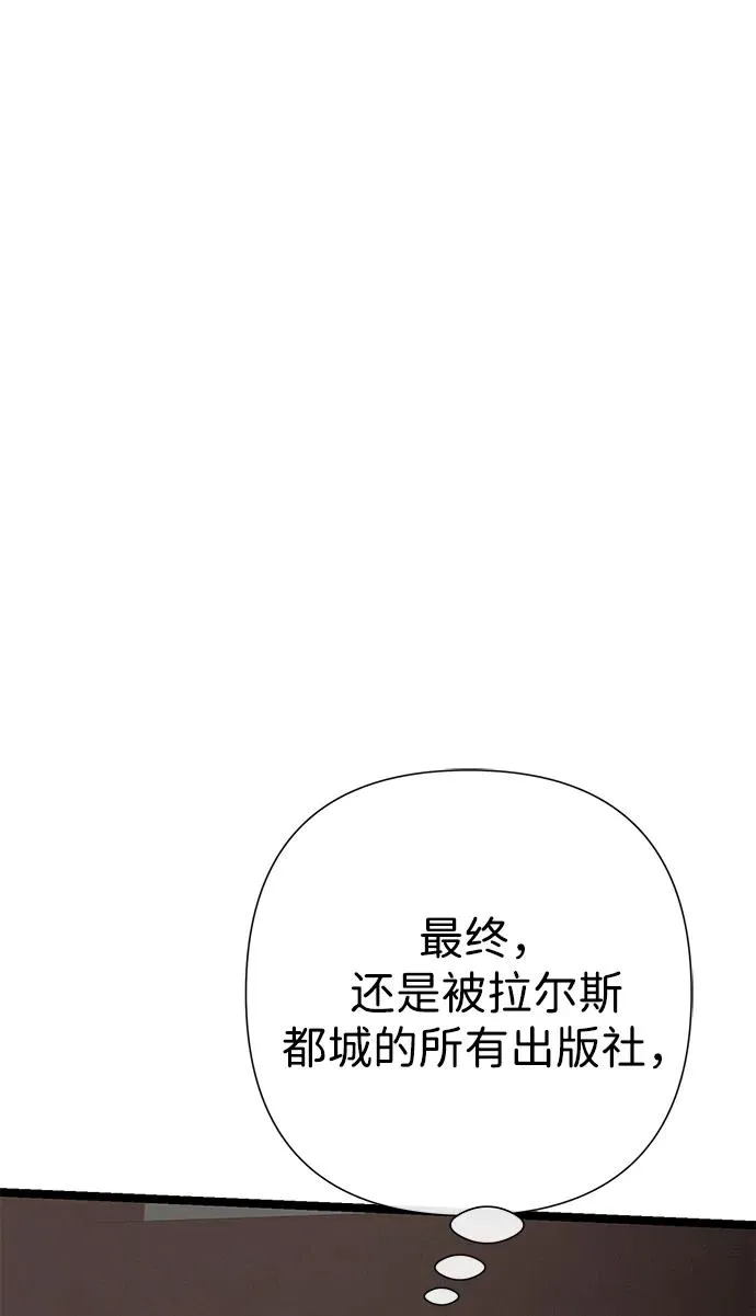 [第76话] 会没事的 第34页