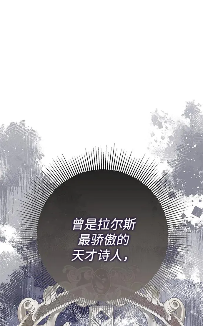 [第76话] 会没事的 第36页