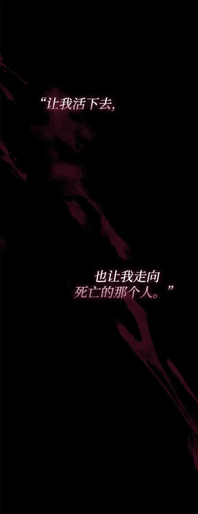 [第76话] 会没事的 第48页