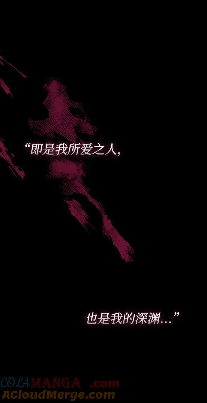 [第76话] 会没事的 第49页