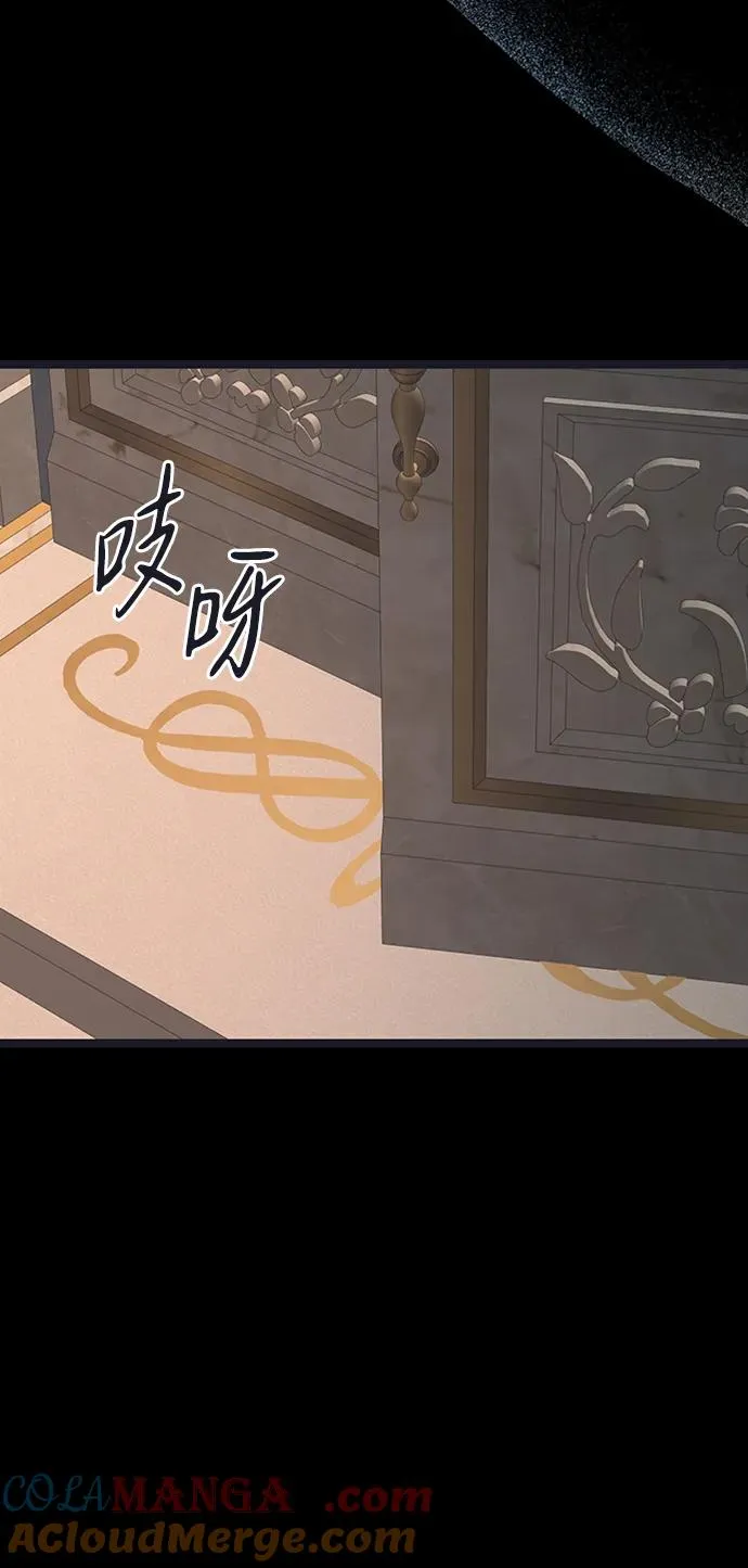 [第76话] 会没事的 第61页