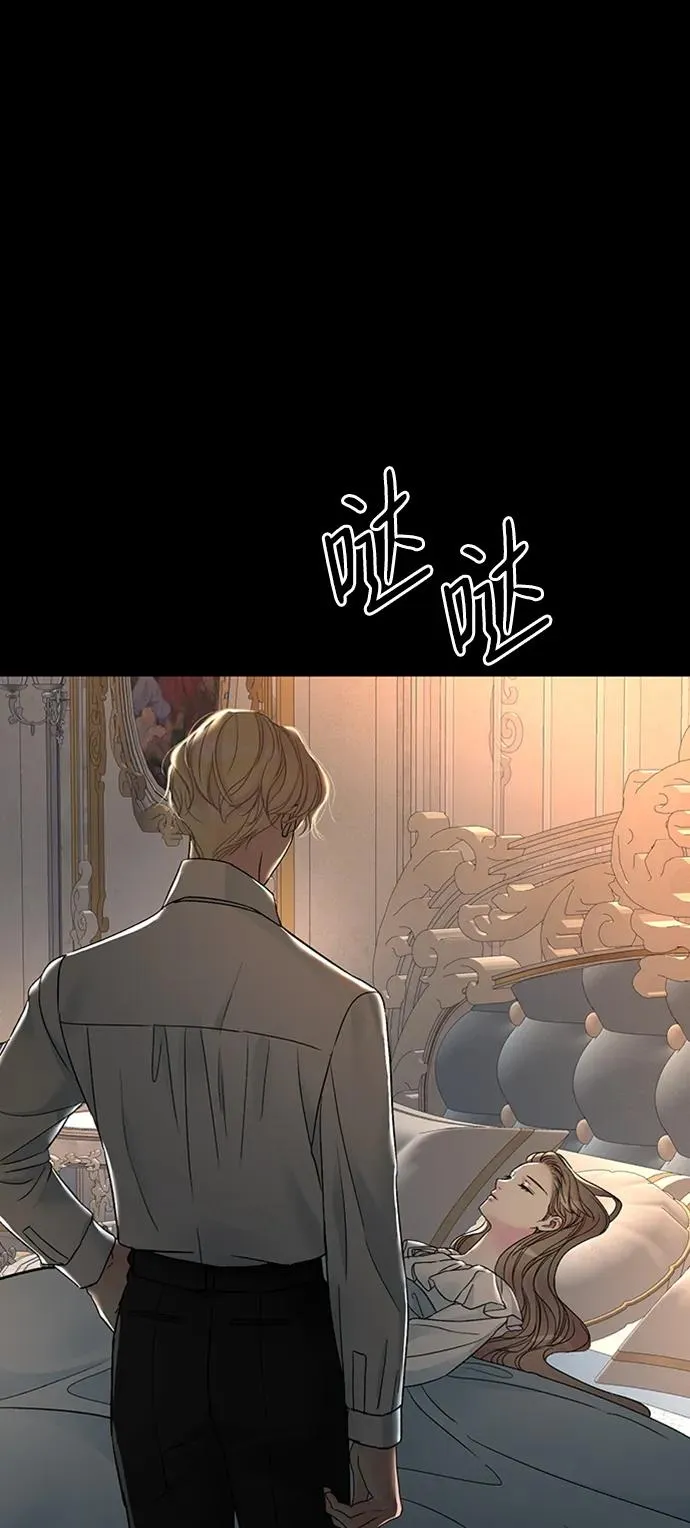 [第76话] 会没事的 第62页